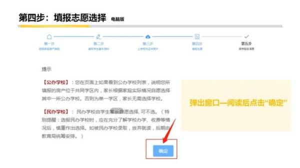 镇江小学升初中报名需要什么材料?报名入口在哪里?(24) 镇江小学升初中报名需要什么材料?报名入口在哪里?(24)