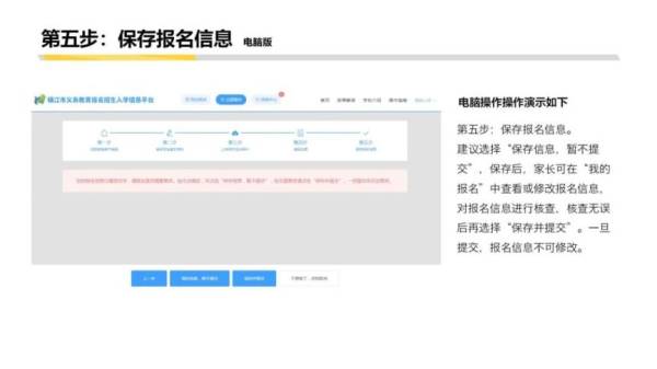 镇江小学升初中报名需要什么材料?报名入口在哪里?(27) 镇江小学升初中报名需要什么材料?报名入口在哪里?(27)