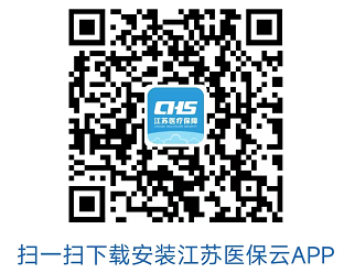 泰州新生儿医保在哪参保？