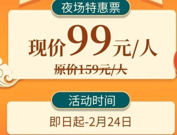 2024淮安方特什么时候开园