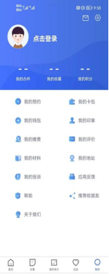 沧州公租房申请流程是什么（2）