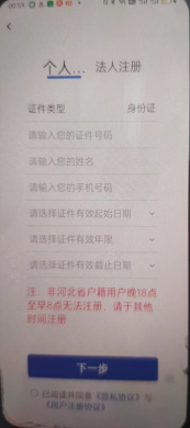 沧州公租房申请流程是什么（4）