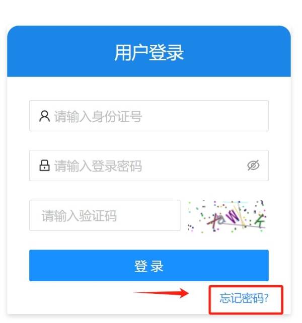 沧州中考成绩查询密码一般是什么？（查询指南）
