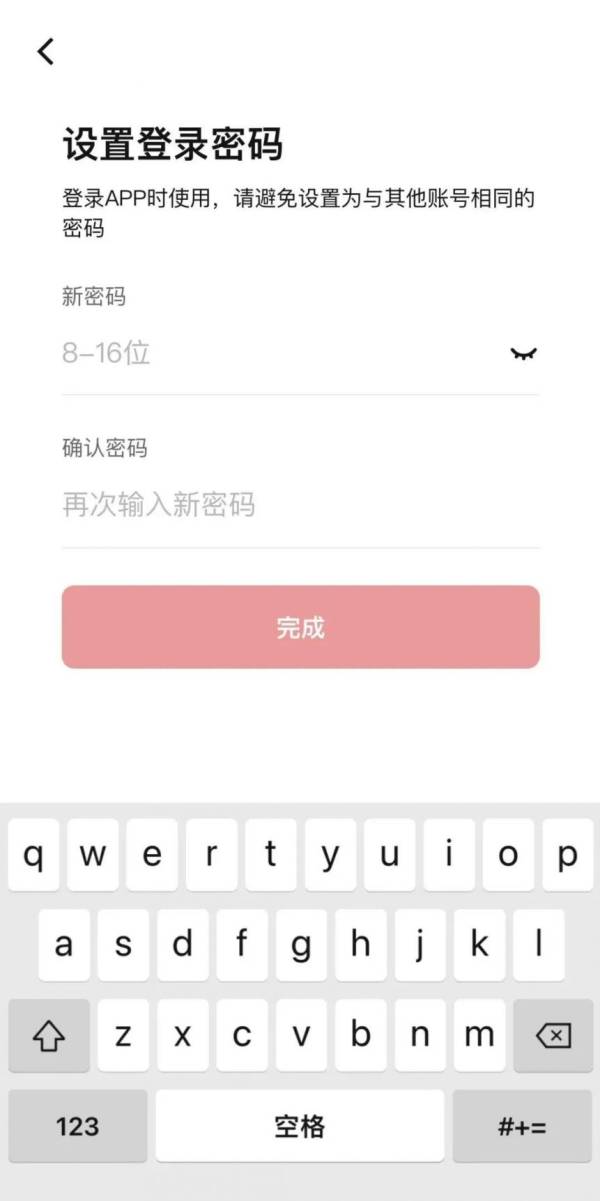 2023河北数字人民币红包什么时候发放（4）