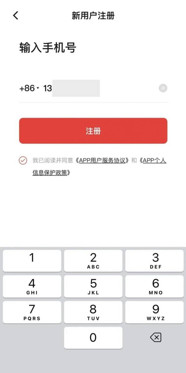 2023河北数字人民币红包什么时候发放（3）