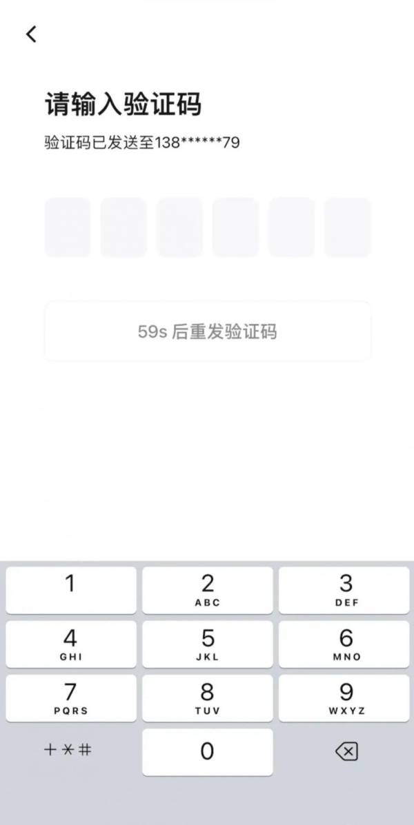 2023河北数字人民币红包什么时候发放（10）