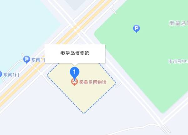 秦皇岛博物馆在什么位置有图吗