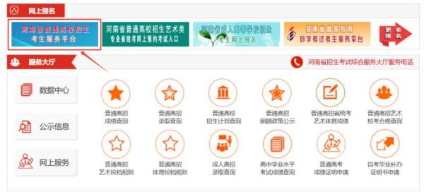 2024河南专科提前批录取结果什么时候出