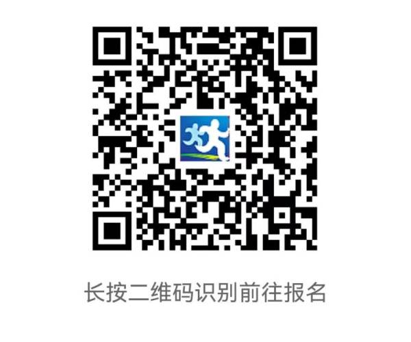 郑开马拉松2024年报名时间