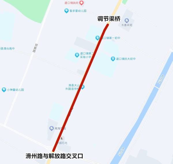 2024滑县古会在什么地方表演（附交通管制区域图）（2）