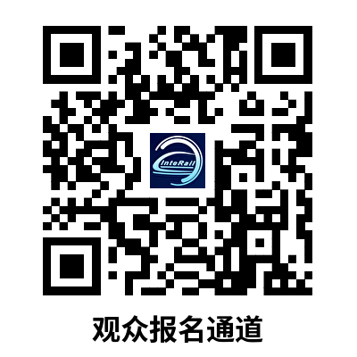 株洲轨博会2023在什么地方能买到票?