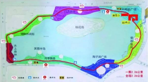 2023株洲醴陵第二届湘赣边健康跑什么时候比赛（2）