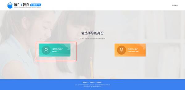 厦门普通话考试报名指南（时间 +入口+考试）（4）
