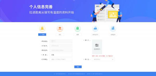 厦门普通话考试报名指南（时间 +入口+考试）（9）