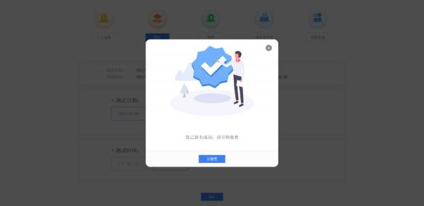 厦门普通话考试报名指南（时间 +入口+考试）（11）