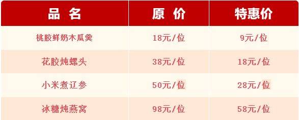 莆田阳光假日大酒店三八节优惠活动
