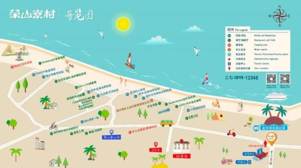2024海口开渔节几点开始？（2）
