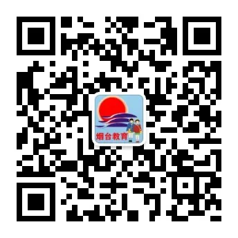 2024烟台中考成绩什么时候出？