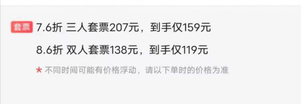 2023东营圣诞节有什么活动？（2）