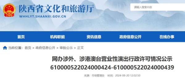 2024邓紫棋西安演唱会什么时候开始
