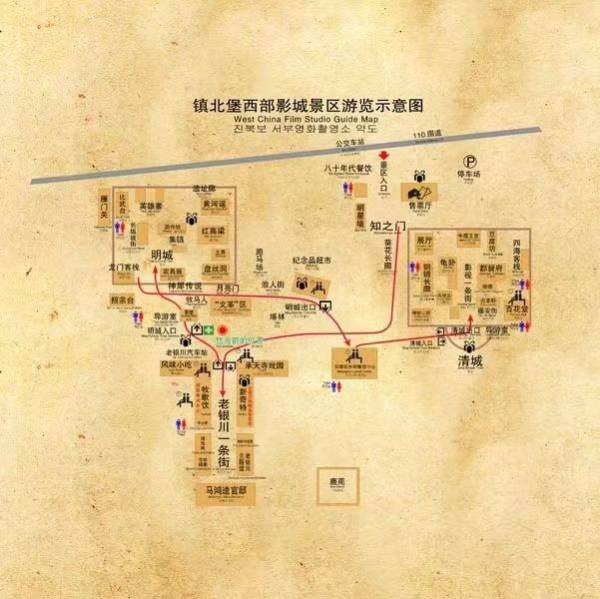 银川镇北堡西部影城主要景点有什么（示意图+景点概要）