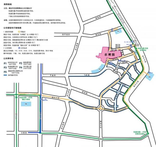 长春农博会65岁以上老人要不要门票？