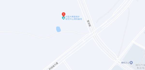 绵阳大熊猫基地什么时候开园