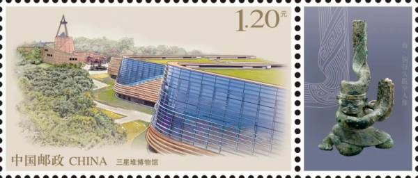 2024德阳三星堆特种邮票发行时间是什么时候？