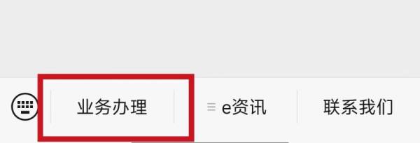 达州就业困难人员认定材料是什么？