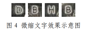 2024东北虎豹国家公园纪念币防伪特征（4）