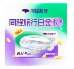 2024年8月广东省总工会会员日抽奖奖品是什么（3）