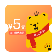2024年8月广东省总工会会员日抽奖奖品是什么（6）