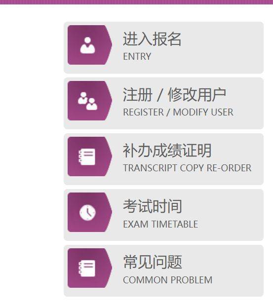 2024四六级纸质成绩单和电子成绩单有什么区别（附获取方法）（2）