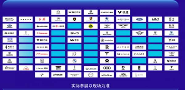 2024石家庄国际车展活动攻略(时间+地点+预约)（2）
