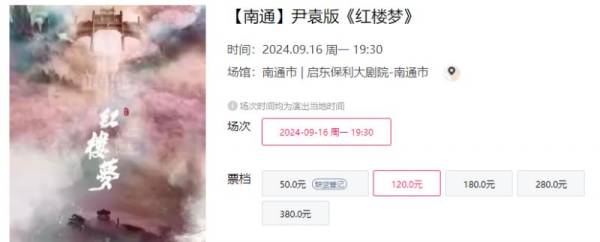 2024南通中秋节最新活动汇总(持续更新)(2) 2024南通中秋节最新活动汇总(持续更新)(2)