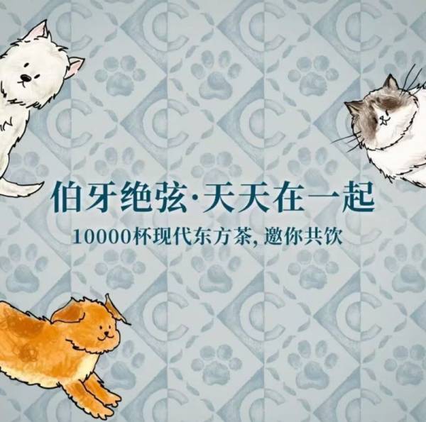 霸王茶姬天天在一起抽奖活动奖品是什么？