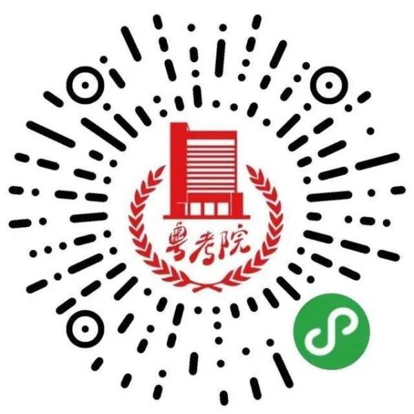 2024广东第二次学考查分时间（等级划分+成绩证书打印）