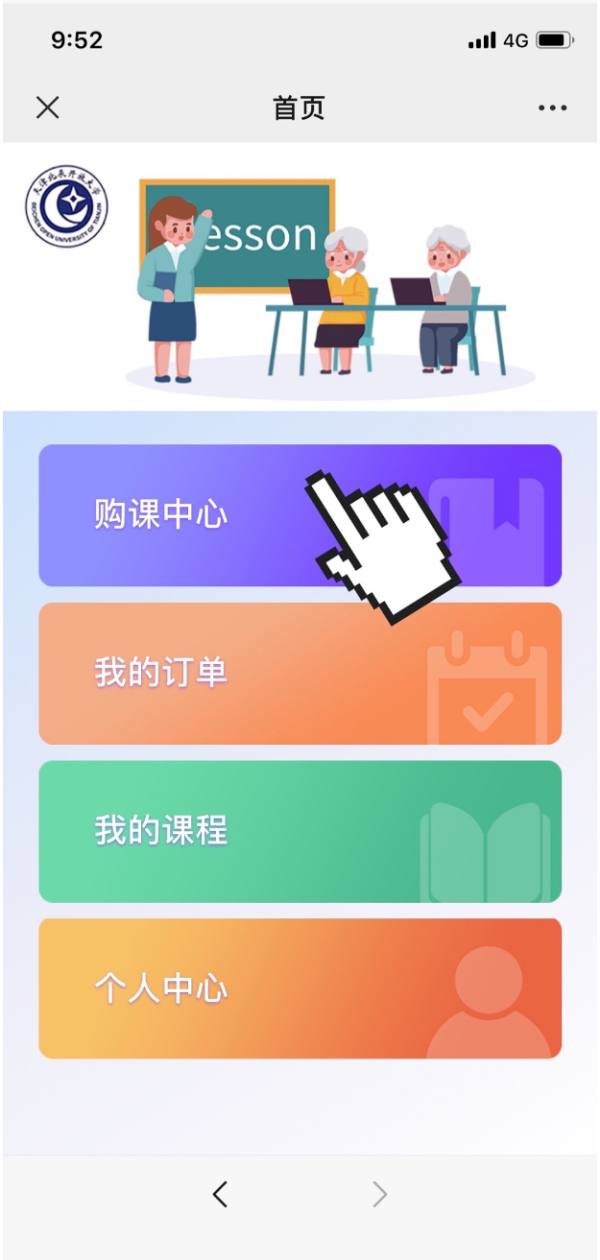 天津北辰区老年大学什么时候开始报名？（3）