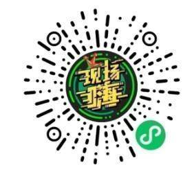 2024年绍兴站胡彦斌演唱会门票什么时候二开？在哪买？（3）