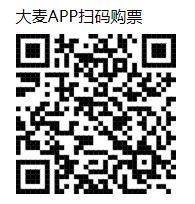 2024年绍兴站胡彦斌演唱会门票什么时候二开？在哪买？