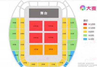 任贤齐演唱会宜昌站什么时候开始