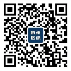 杭州生育津贴“省心办”产妇需要做什么