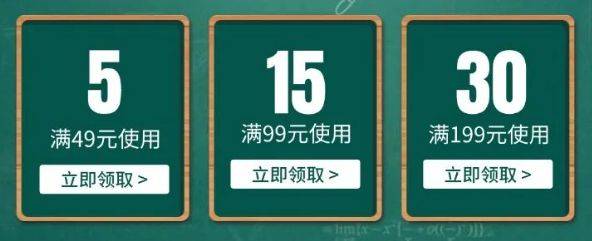 2024深圳书城开学优惠活动（附优惠券详情+领取入口）