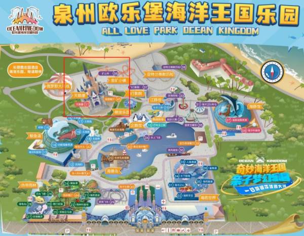 2024泉州欧乐堡放烟花时间和地点