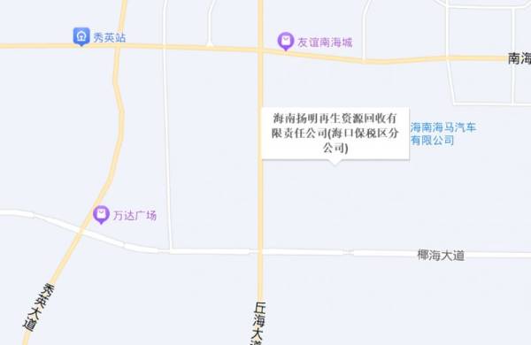 2024海口汽车报废流程