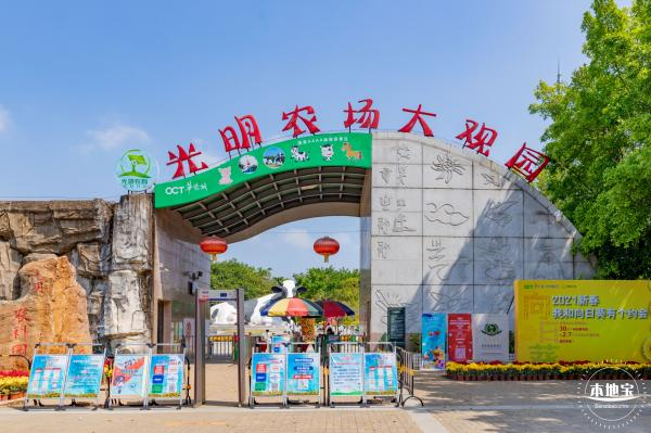 2024深圳光明农场大观园中秋有什么活动呢