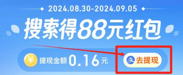 百度神龙红包的奖励是什么