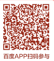 百度神龙红包是什么意思