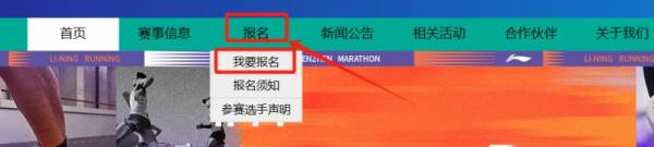 2024年深圳马拉松报名开始时间+截止时间