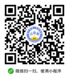 2025年度长春医保缴费网上怎么交